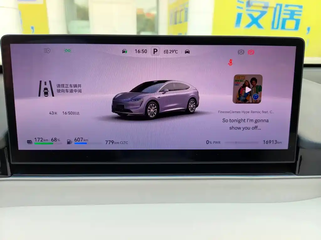 Zhijie Zhijie R7 — миниатюра 5
