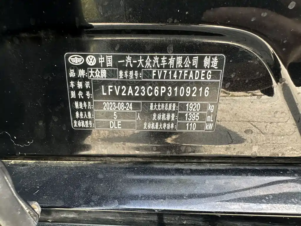 Volkswagen Magotan — миниатюра 25