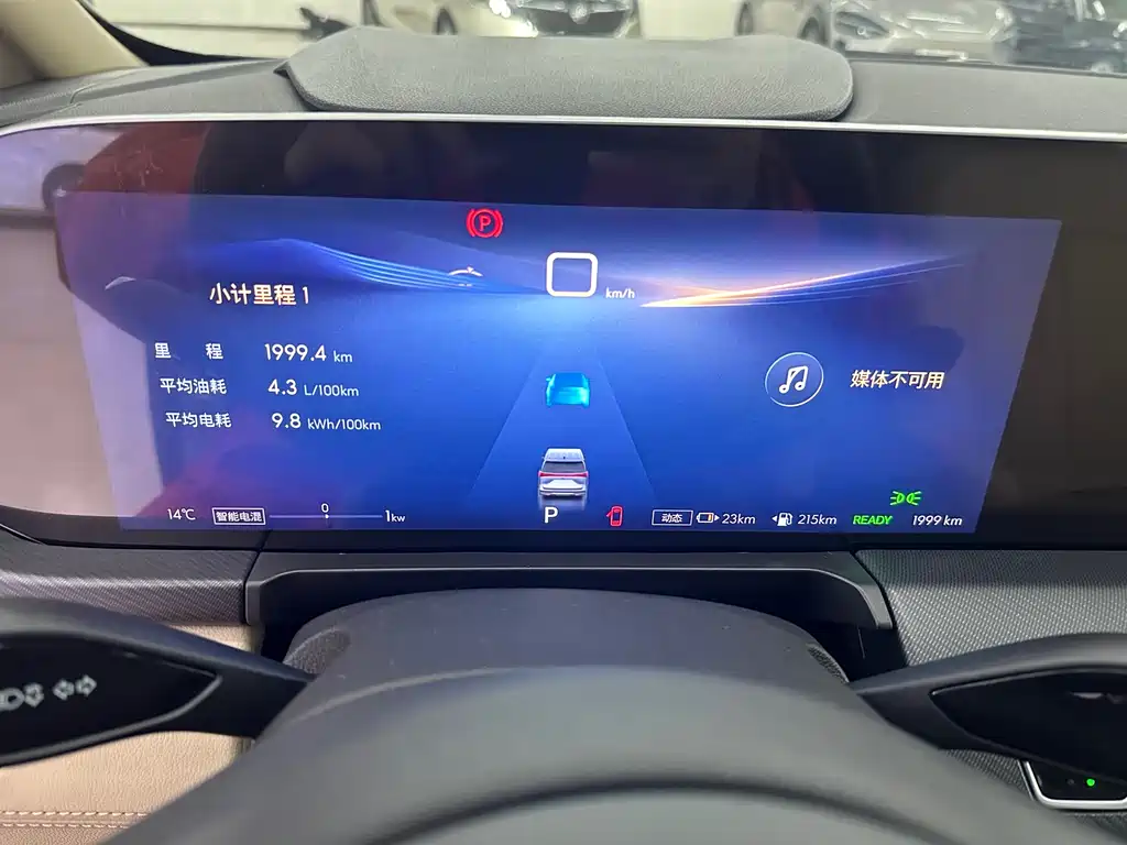 BUICK GL8 NEW ENERGY