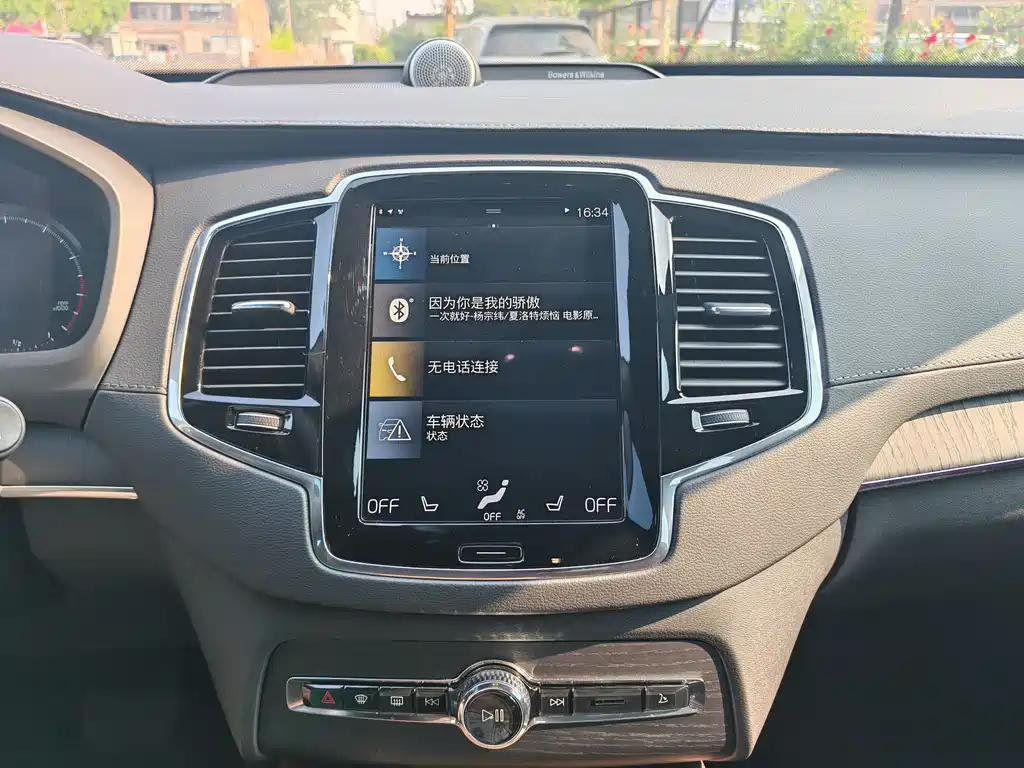 Volvo XC90 2022 B6 Luxury 7 мест