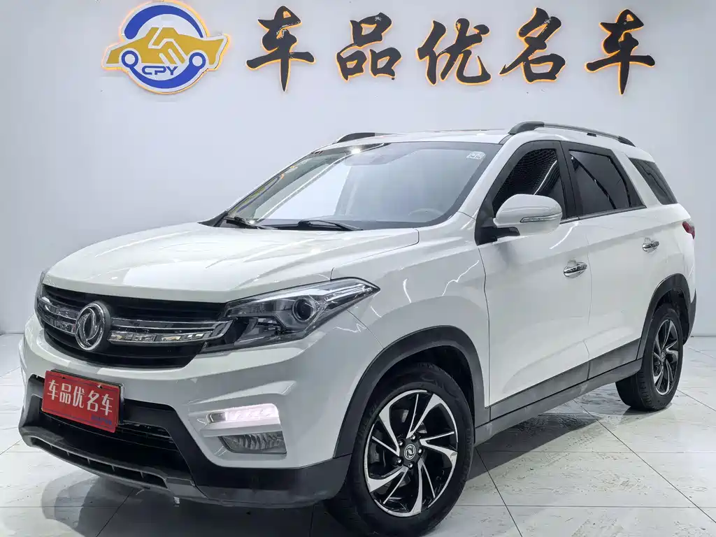 Fengguang Fengguang S560 2018