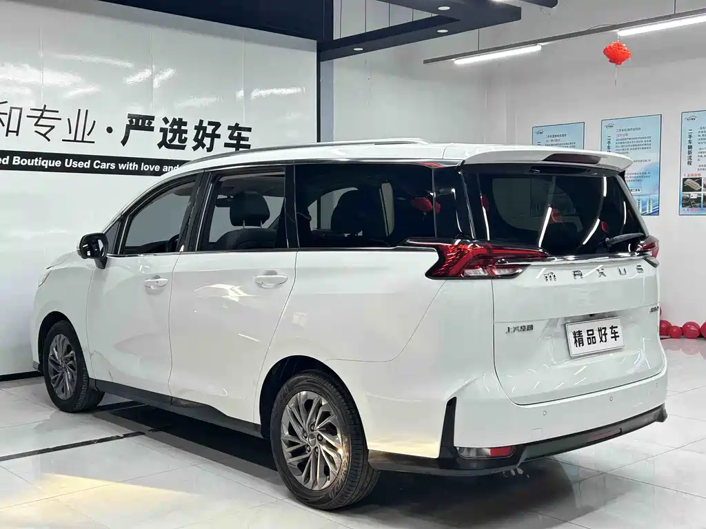 SAIC MAXUS CHASE G50