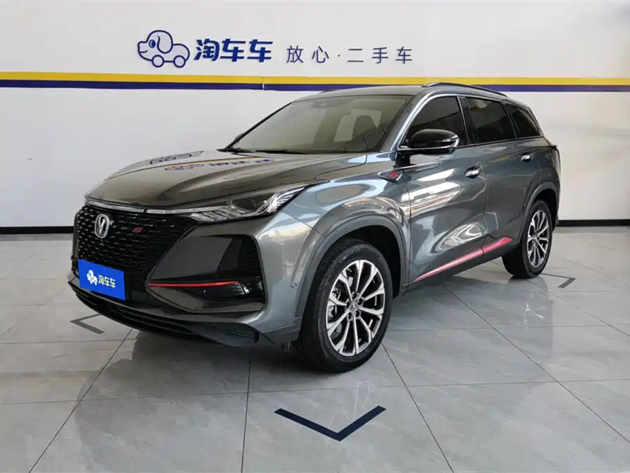 Changan 长安CS75PLUS 2021