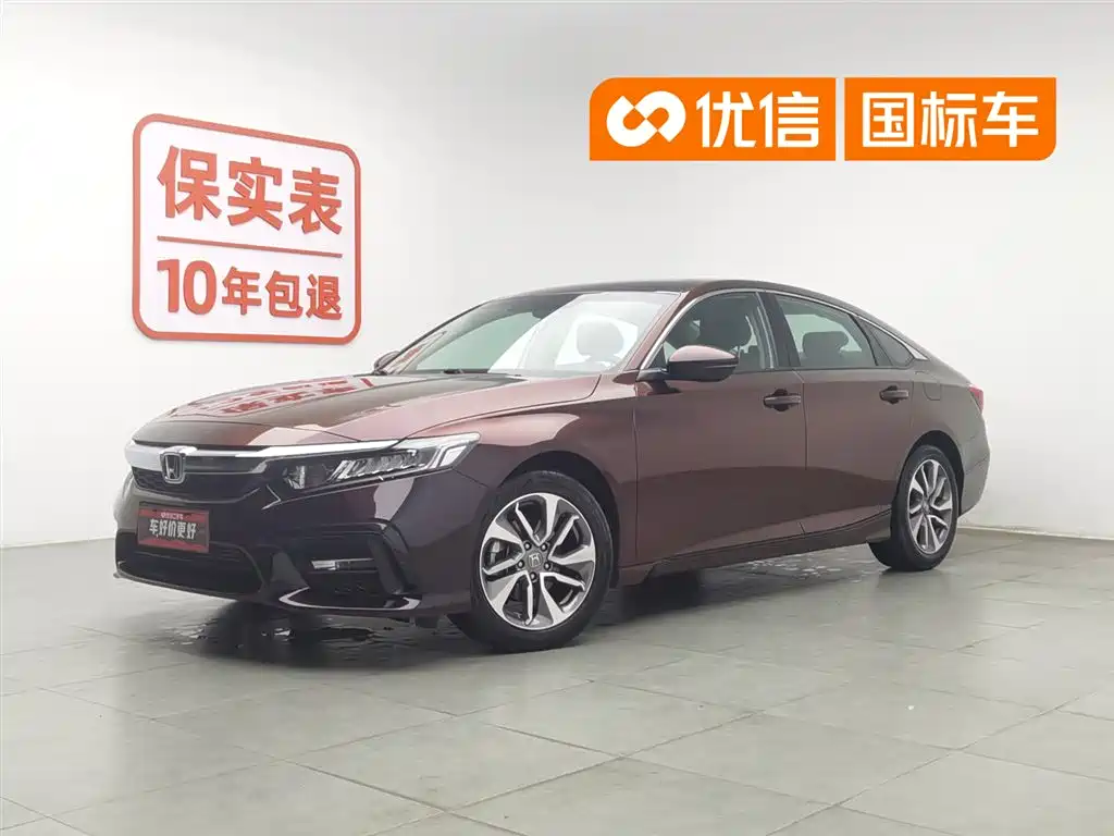 Купить Honda Inspire