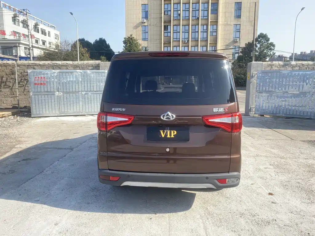 CHANGAN UNO S
