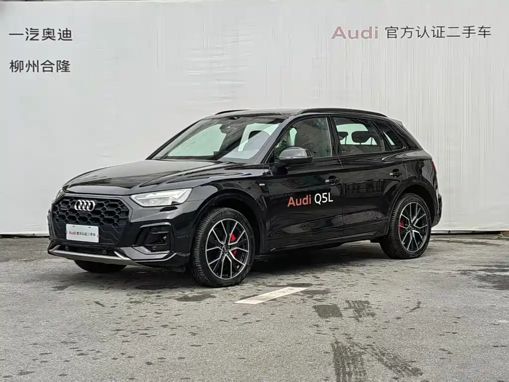 Audi Q5L 2024
