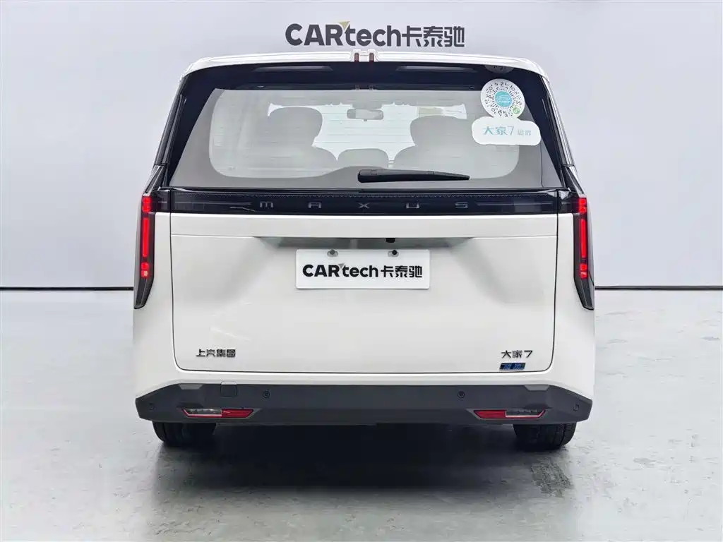 SAIC MAXUS EVERYONE 7