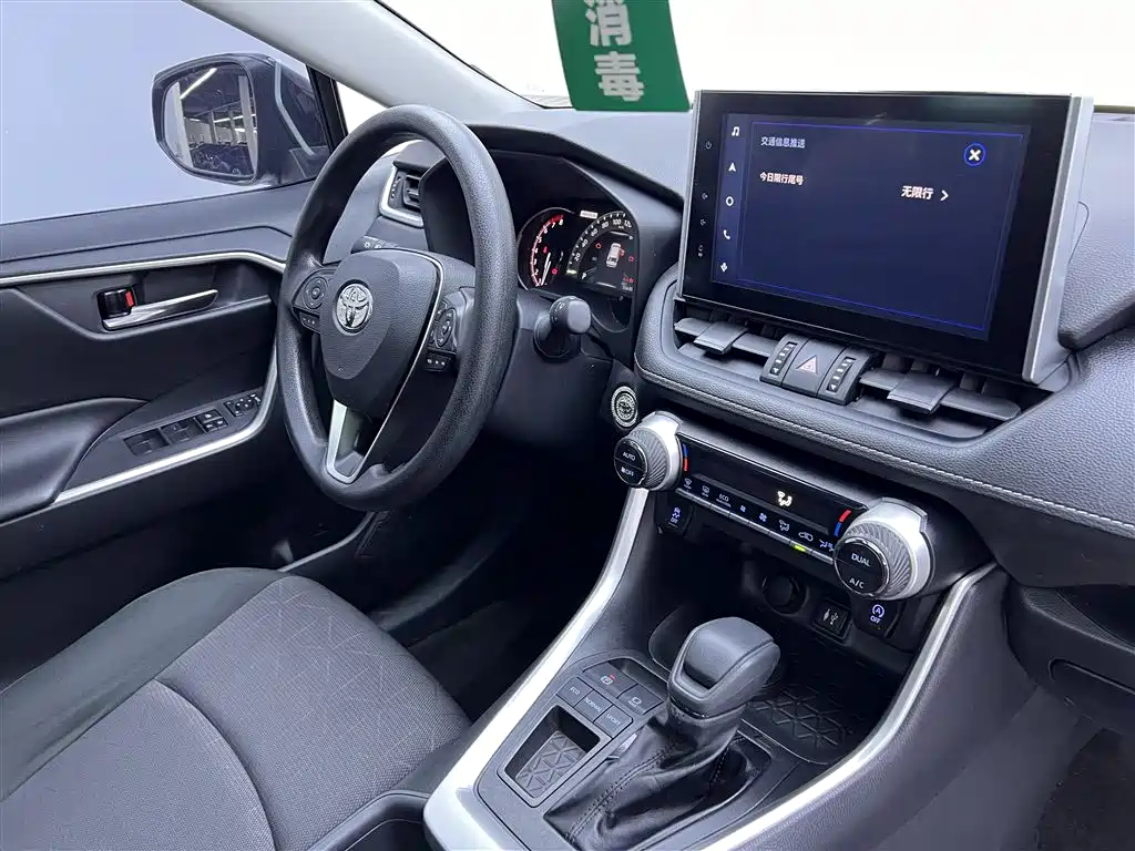 TOYOTA RAV4 RONGFANG