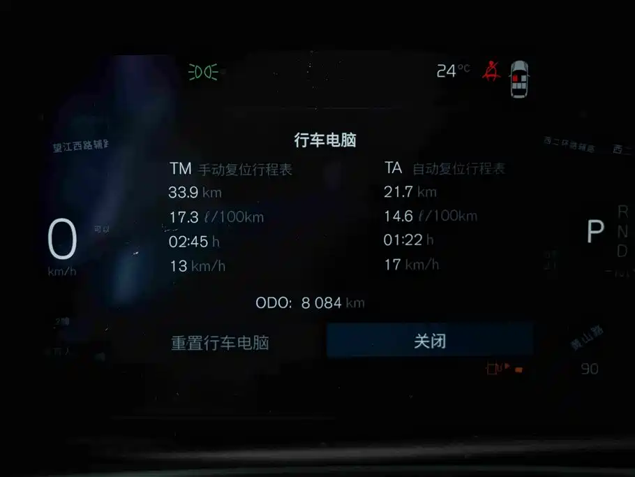 Volvo S90 — миниатюра 10