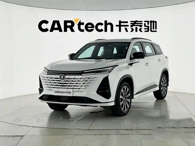 Changan CS75 PLUS