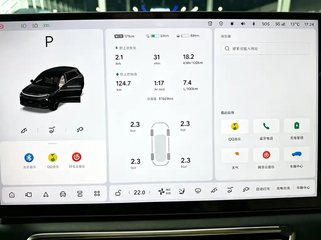 Li Auto Li L6 — миниатюра 6