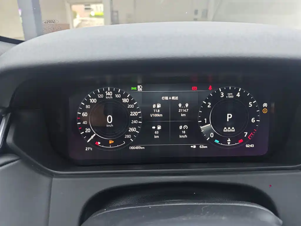 Land Rover Velar — миниатюра 6