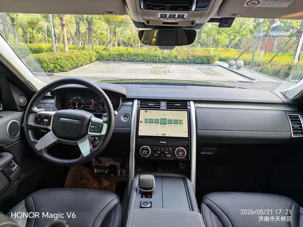 Land Rover Discovery 2023 360PS R-Dynamic S