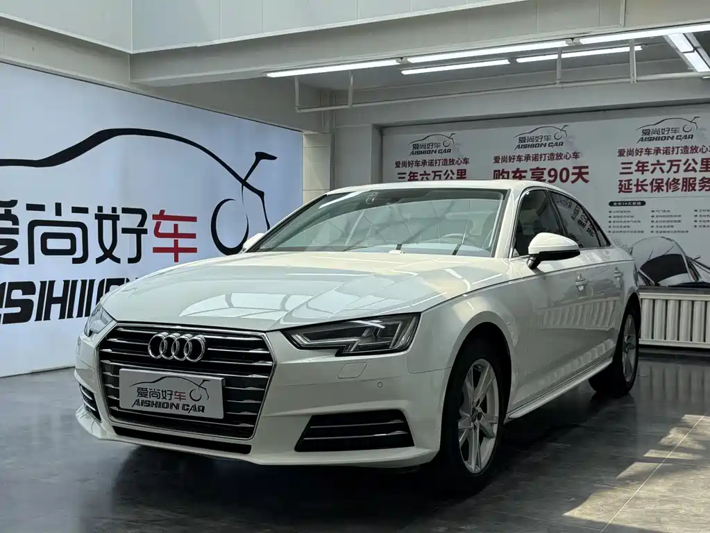 Audi A4L 2018