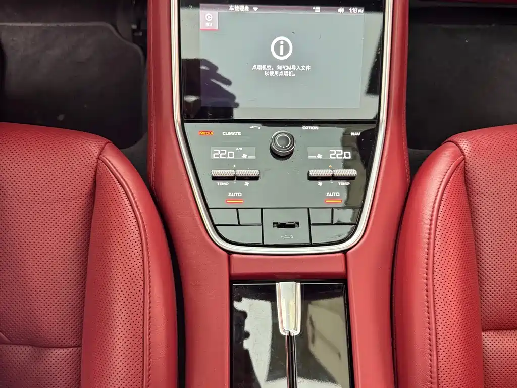 Porsche Panamera — миниатюра 18