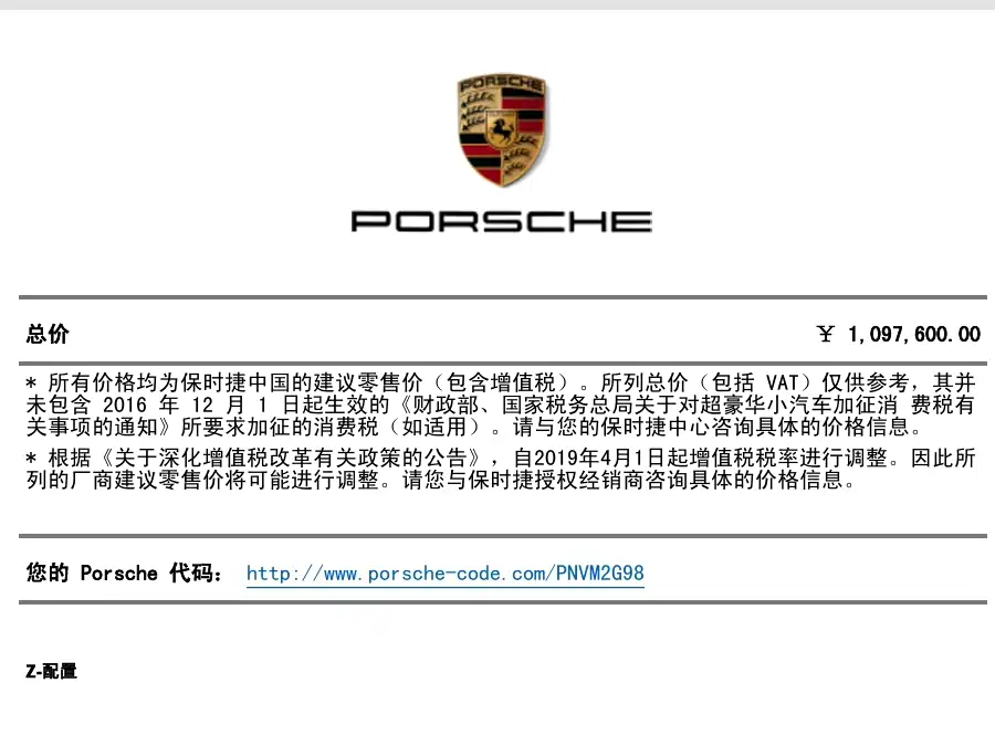 Porsche Cayenne — миниатюра 14
