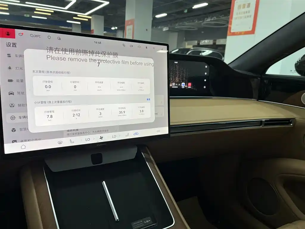 Xiangjie Xiangjie S9T — миниатюра 7