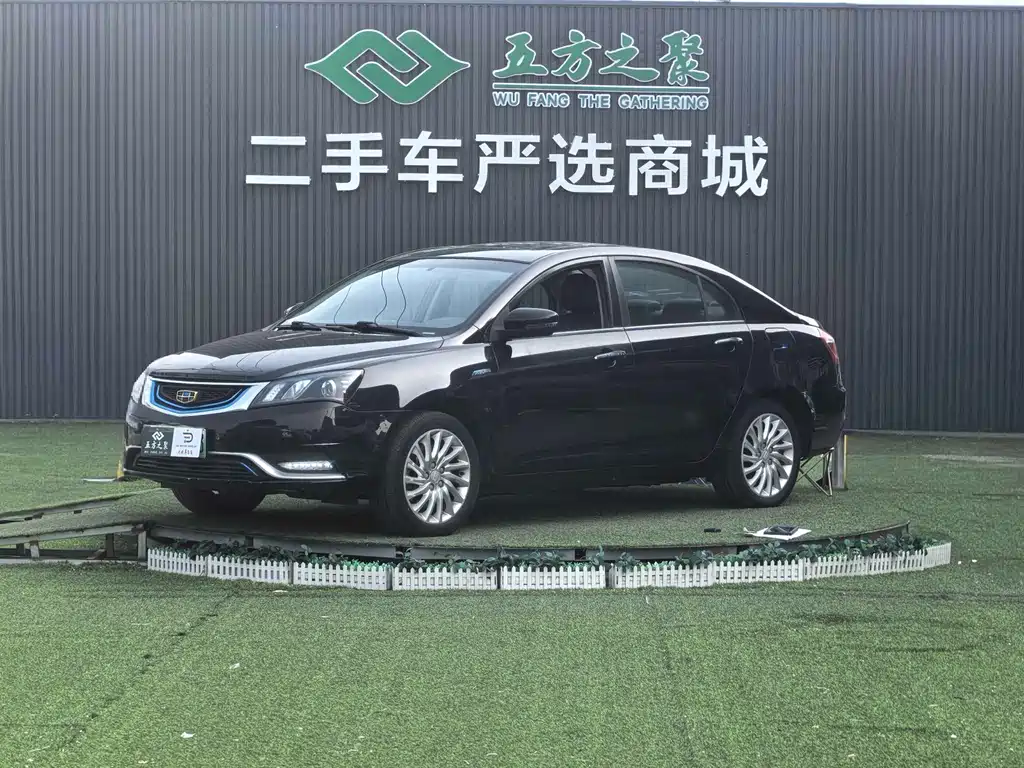 Geely New Energy