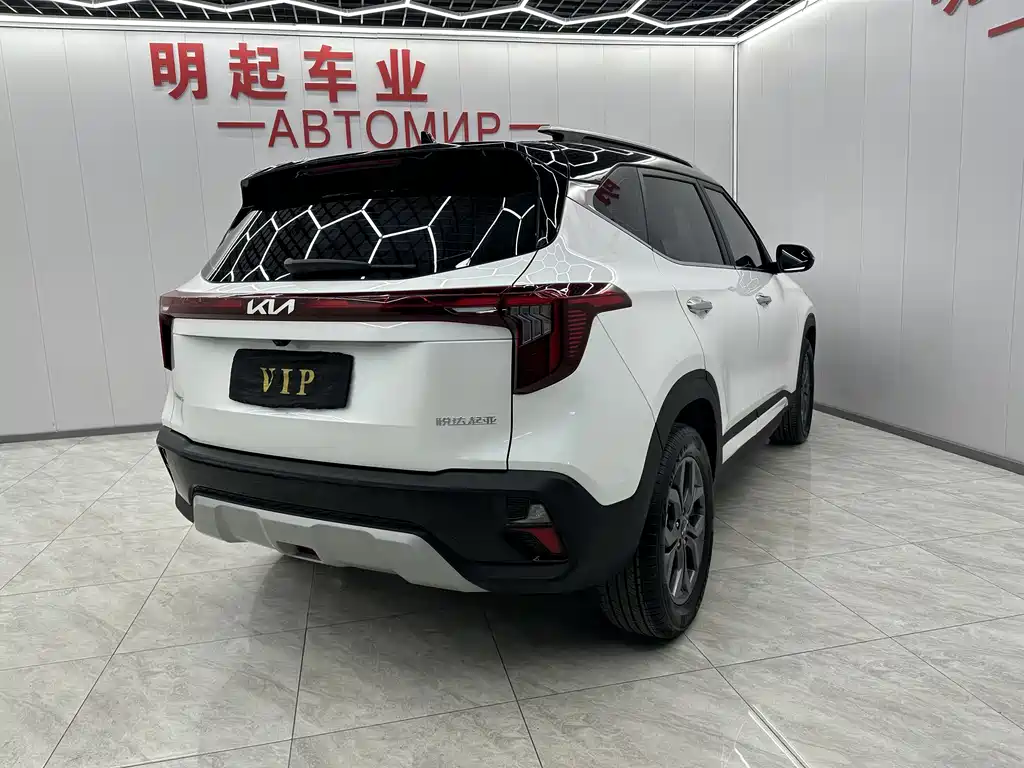 Kia Seltos 2023 1.5L CVT Luxury