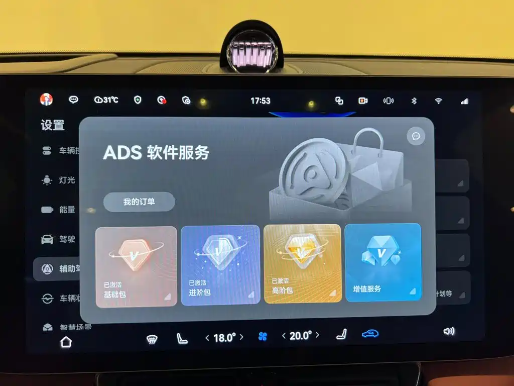 AITO AITO M8 — миниатюра 20