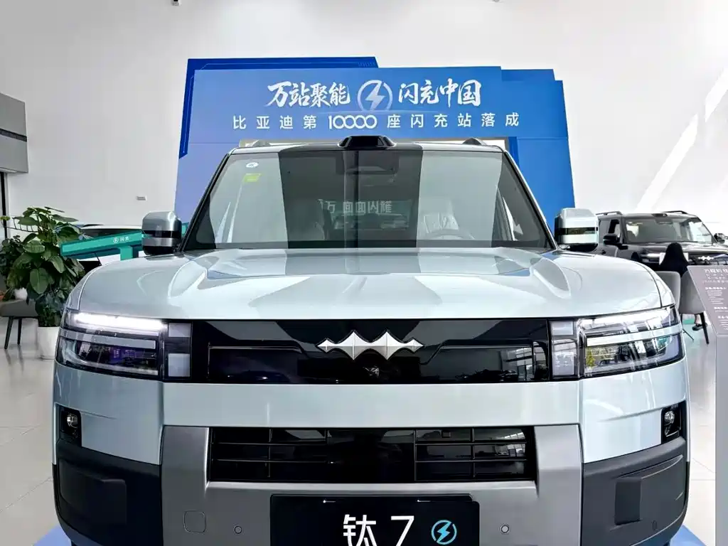 Fang Cheng Bao Ti 7 — миниатюра 2