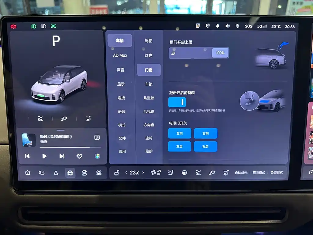 Li Auto Li i6 — миниатюра 17