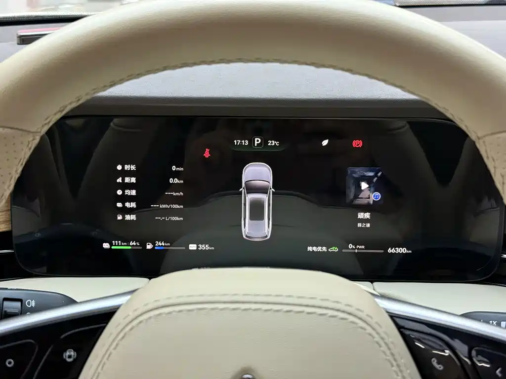 AITO AITO M7 — миниатюра 10