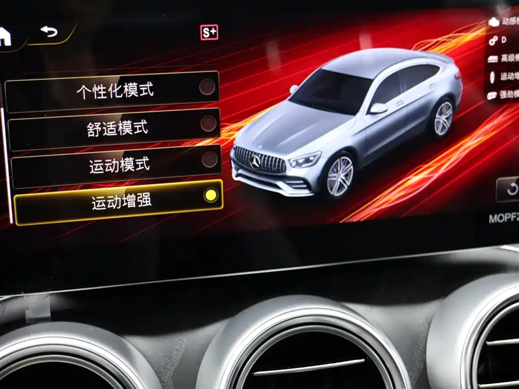 MERCEDES-BENZ GLC COUPE AMG