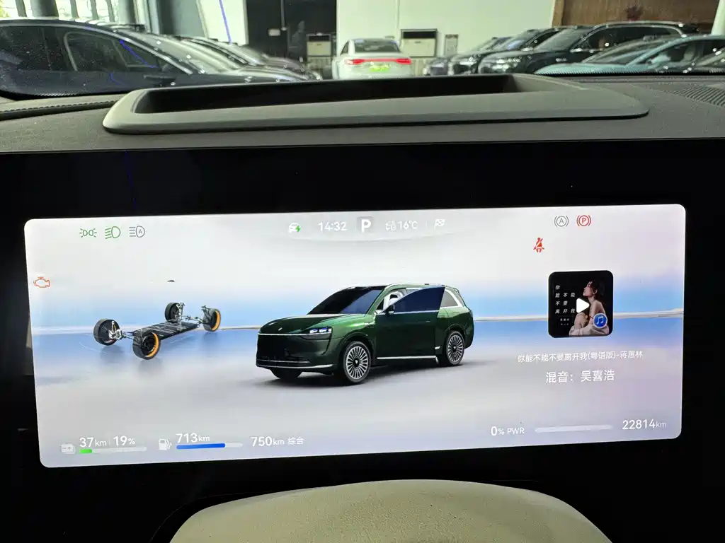 AITO ASK THE WORLD M9