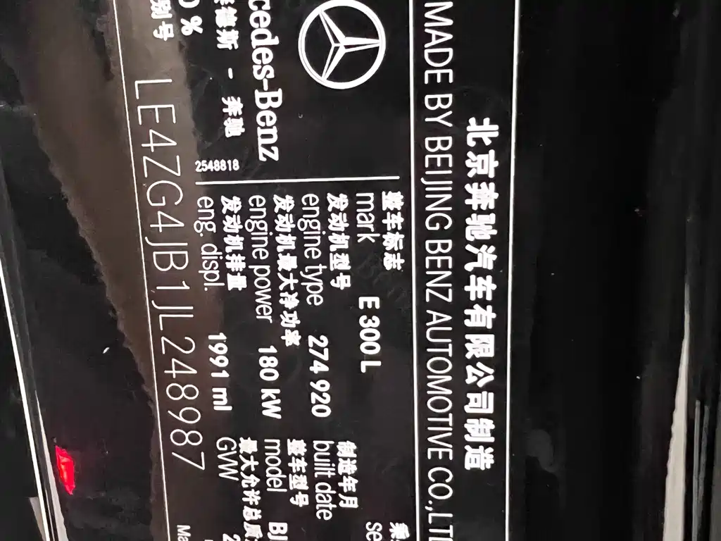 Mercedes-Benz E-Class — миниатюра 31