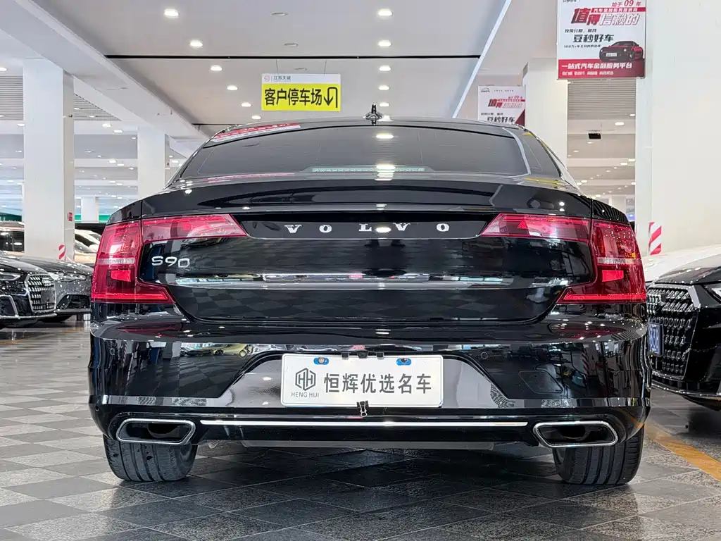 Volvo S90 — миниатюра 3