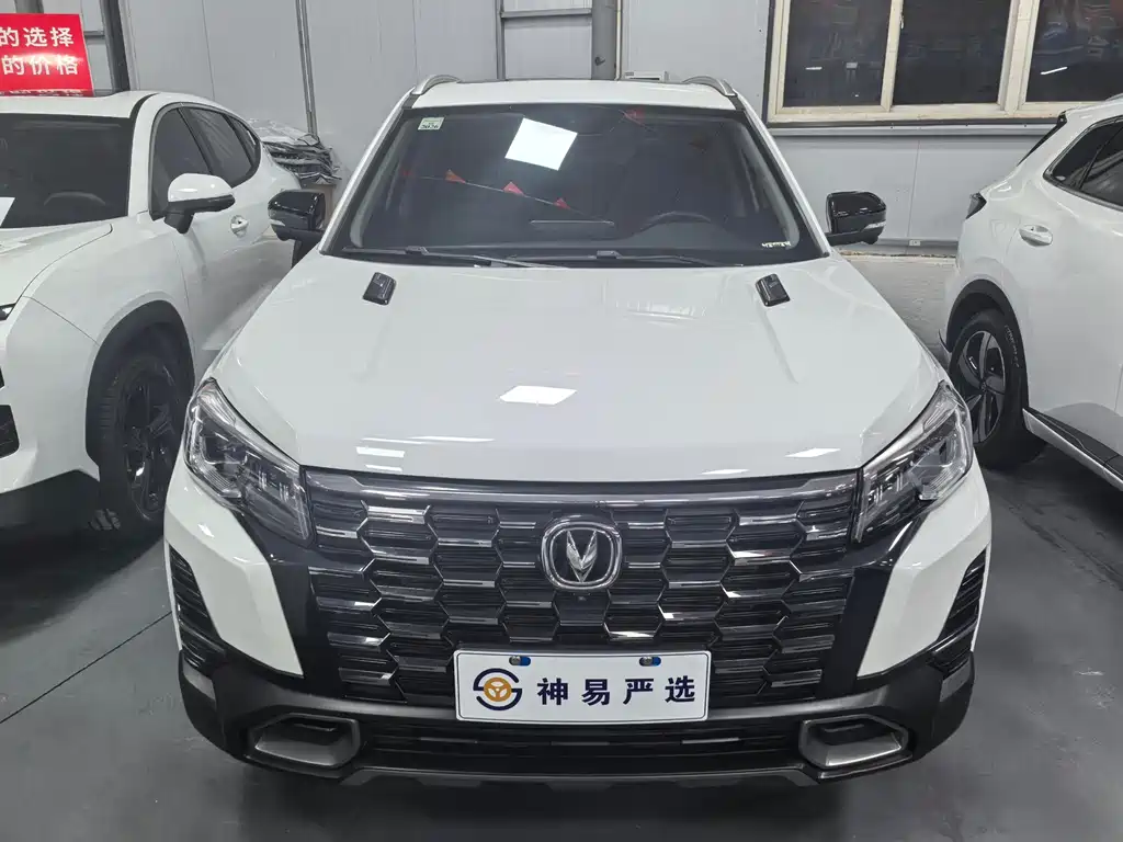 CHANGAN CS75