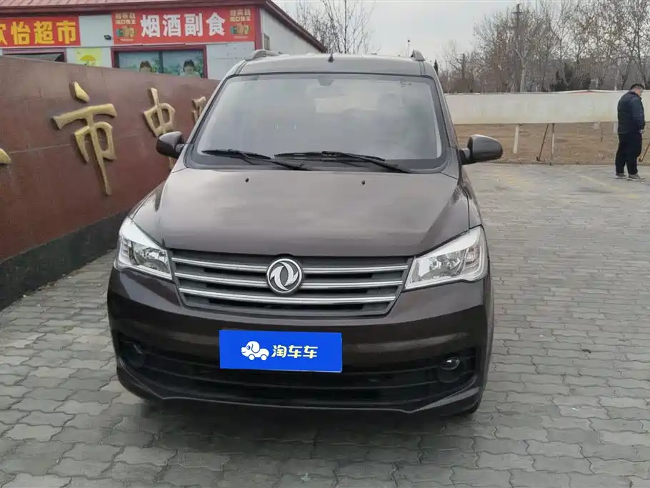 DONGFENG SCENERY 330