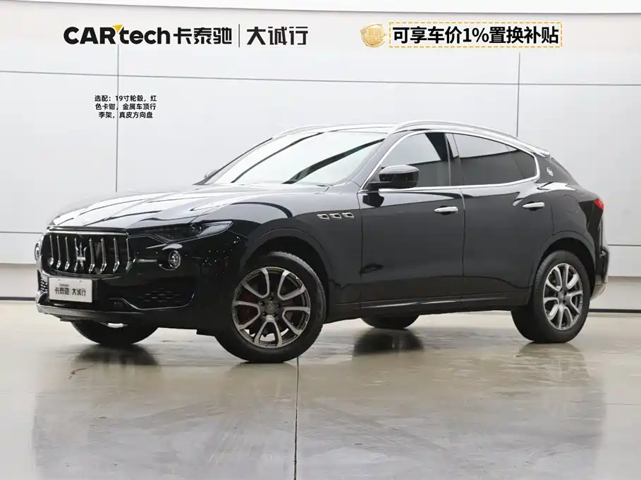 Купить Maserati Levante