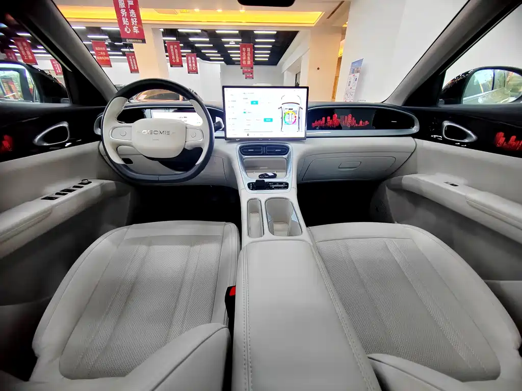 GEELY GALAXY STAR WISH