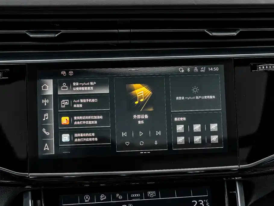 Audi Q8 — миниатюра 33