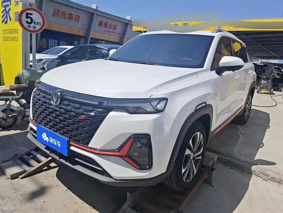 Changan CS35PLUS 2022