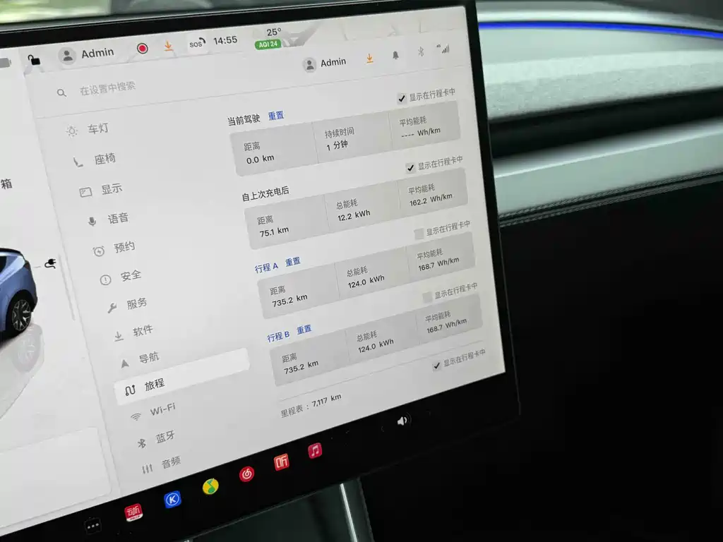 Tesla Model Y L — миниатюра 13