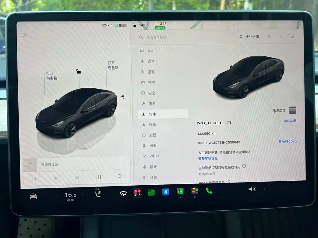 Tesla Model 3 — миниатюра 10