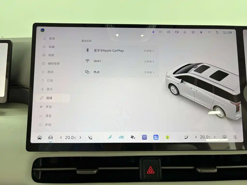 Wey 魏牌 高山新能源 — миниатюра 37