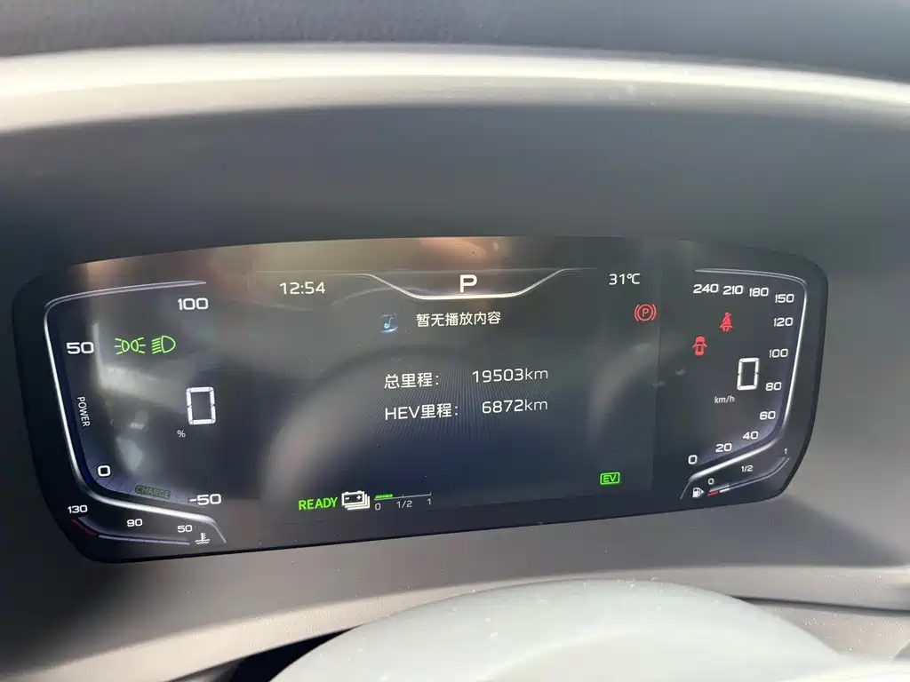 Hongqi HQ9 PHEV 2.0T 4WD Business Edition, фото 10