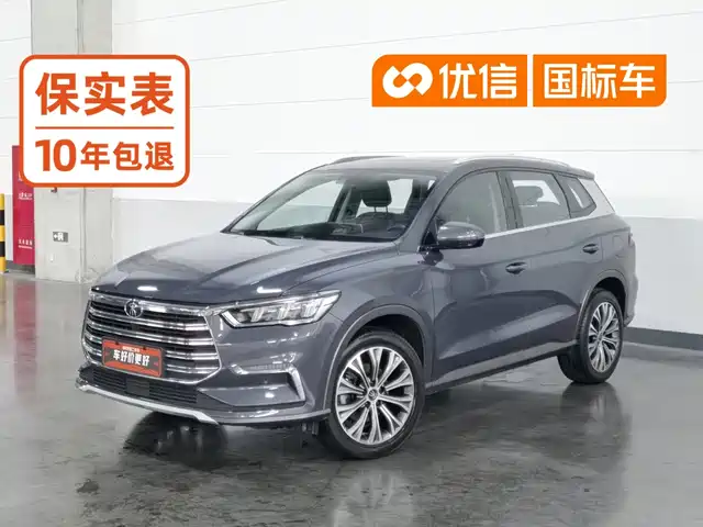 BYD 宋Pro新能源