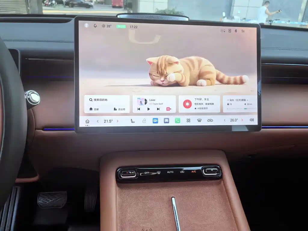 GAC Motor Trumpchi Xiangwang S7 — миниатюра 16