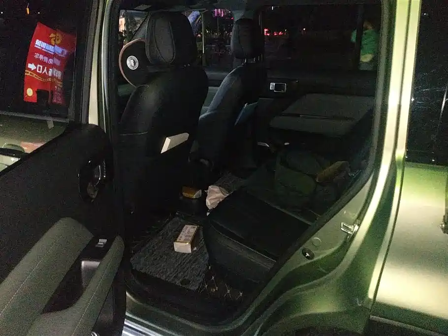 BAOJUN YUE ALSO PLUS