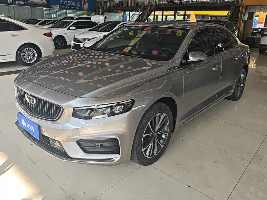 GEELY AUTOMOBILE XINGRUI