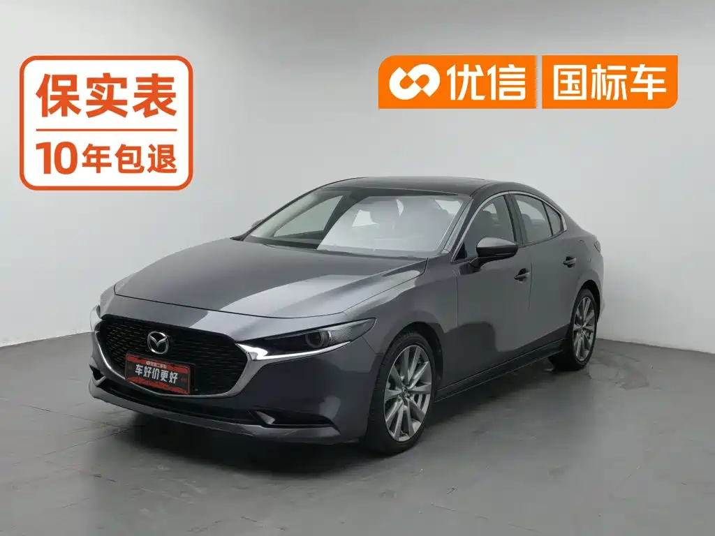 Mazda 3 Axela