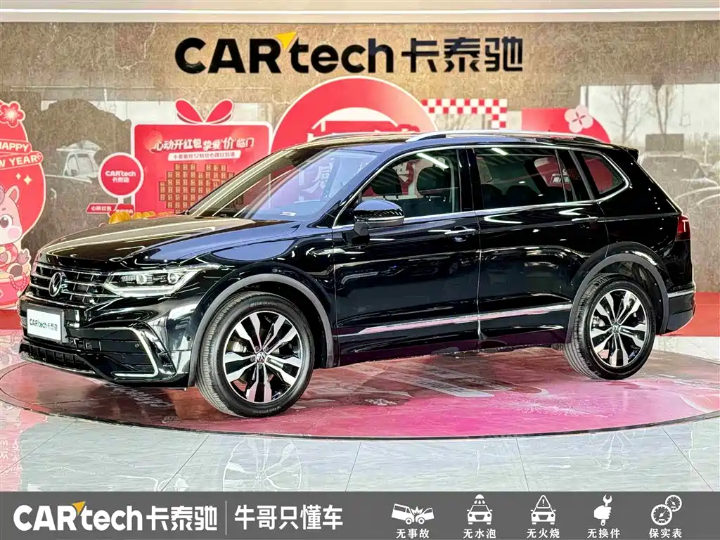 Volkswagen Tiguan L 2024