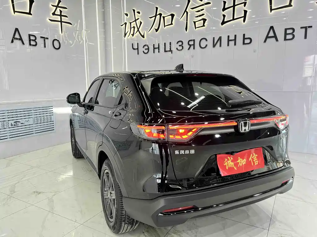 Honda XR-V 2023 1.5L CVT