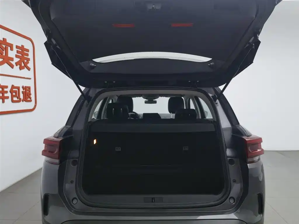 CITROEN TIANYI C5 AIRCROSS