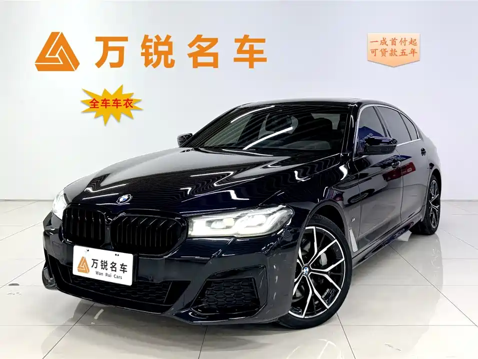 Купить BMW 5 Series